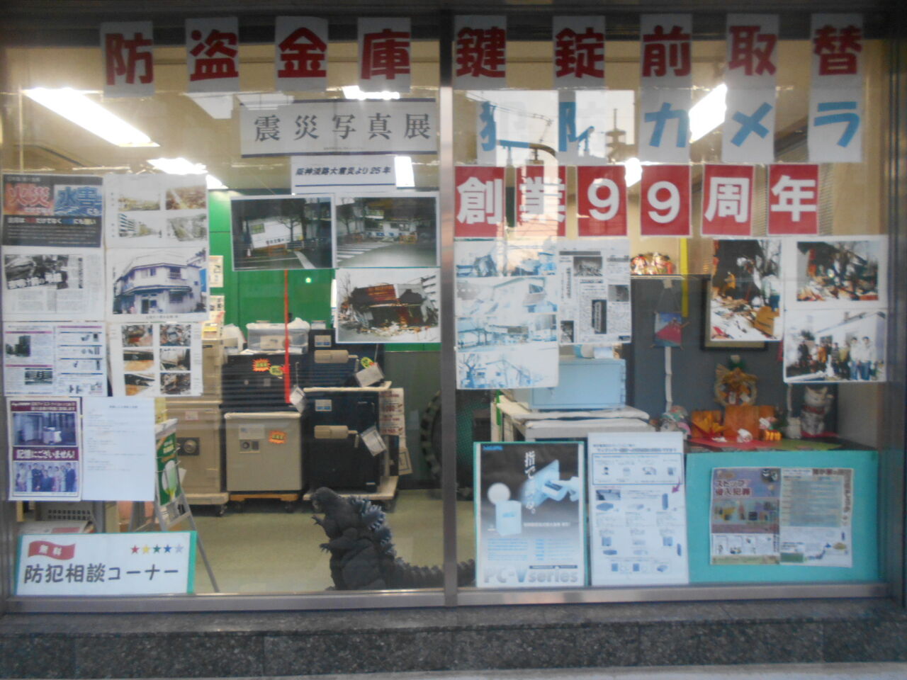 DSCN0830