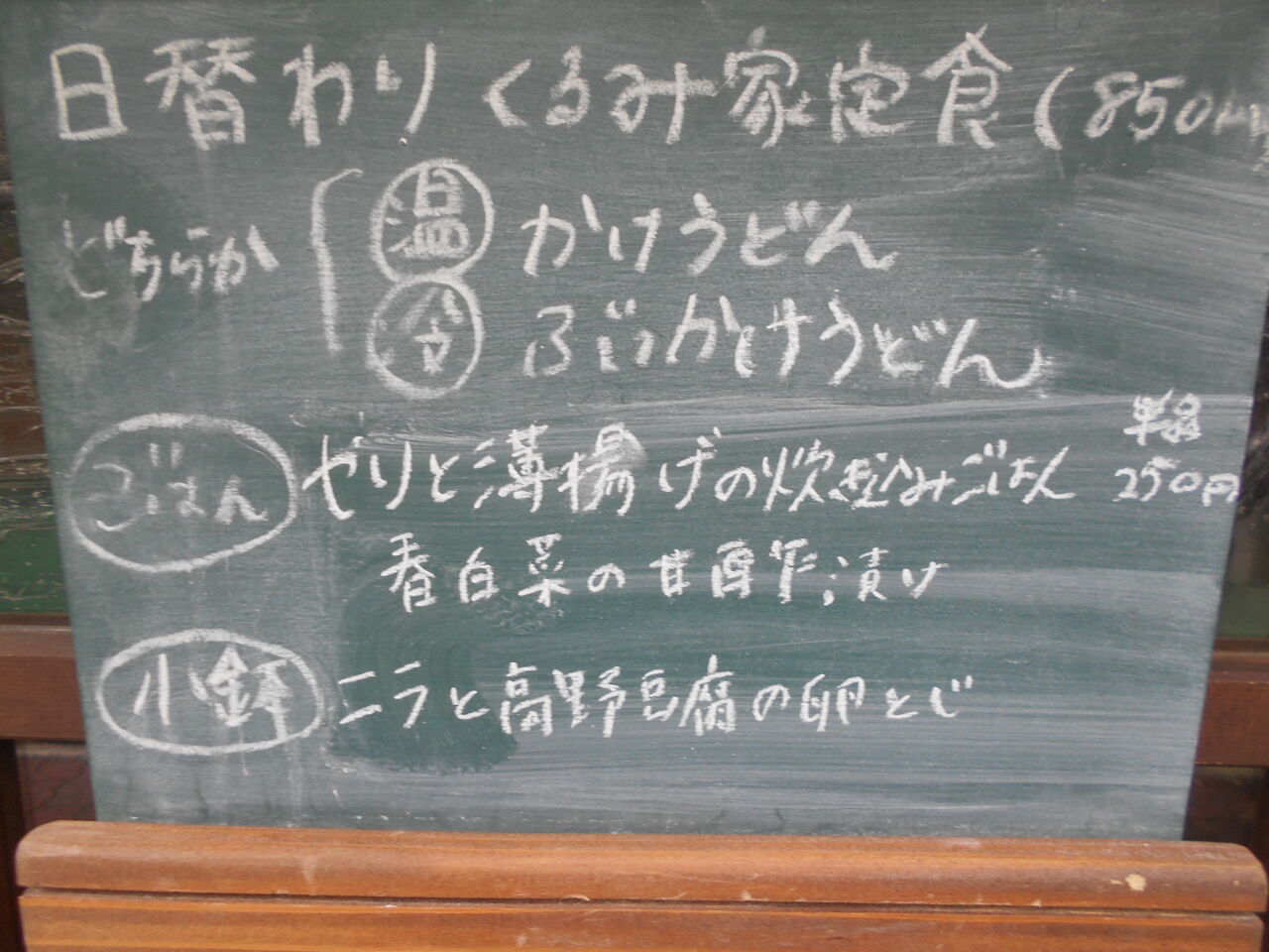 DSCN8195