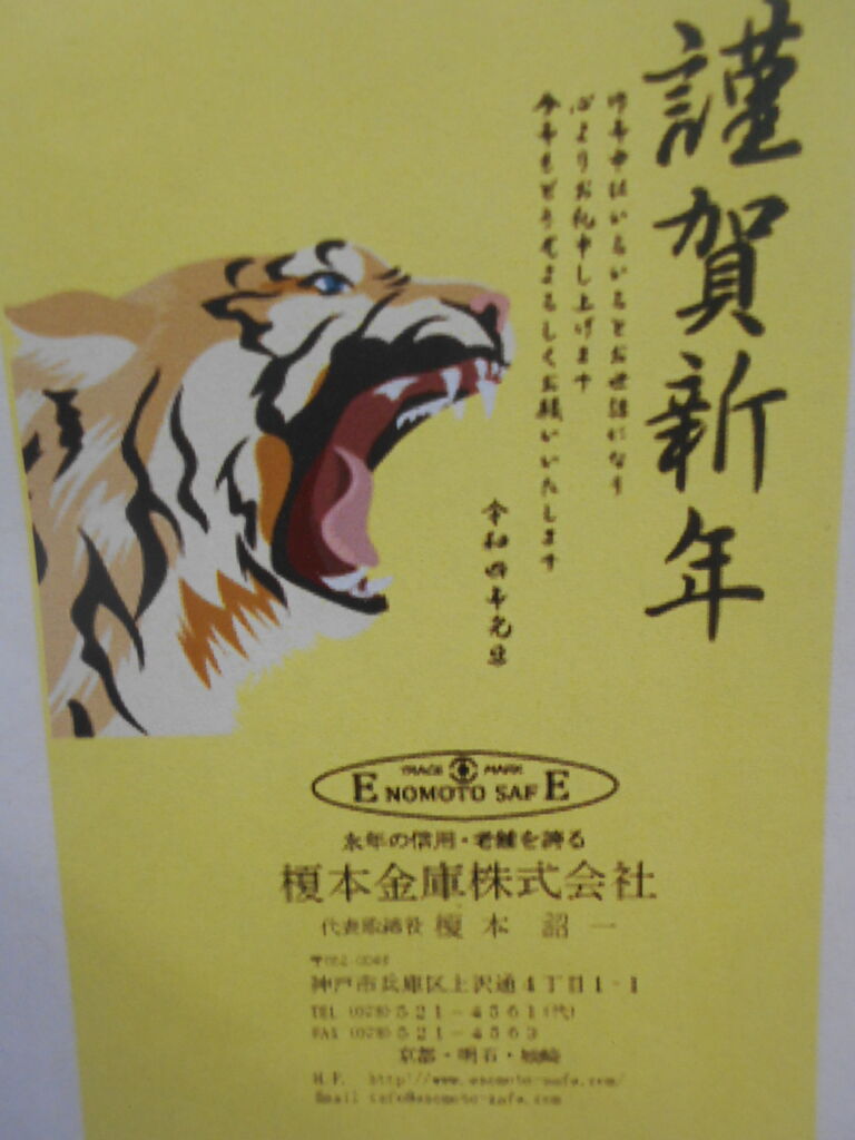 DSCN6414