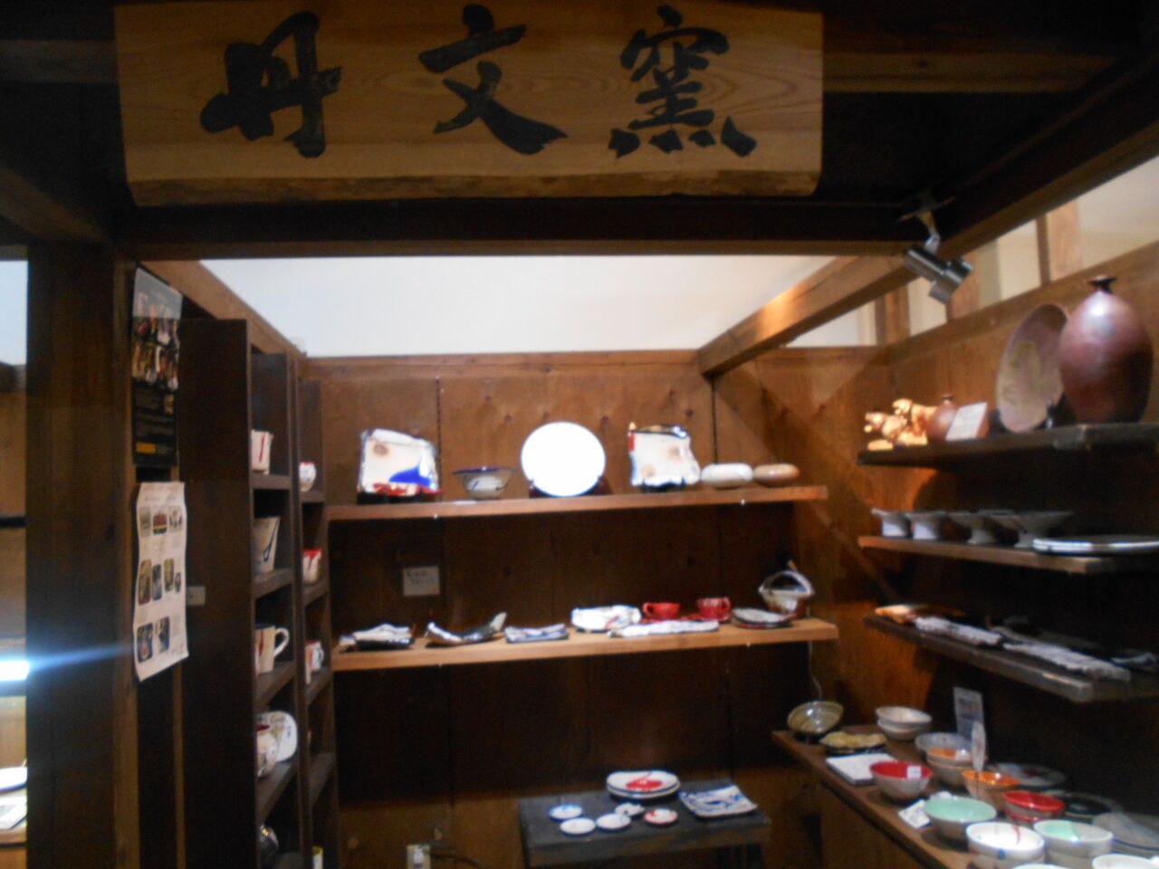 DSCN5631