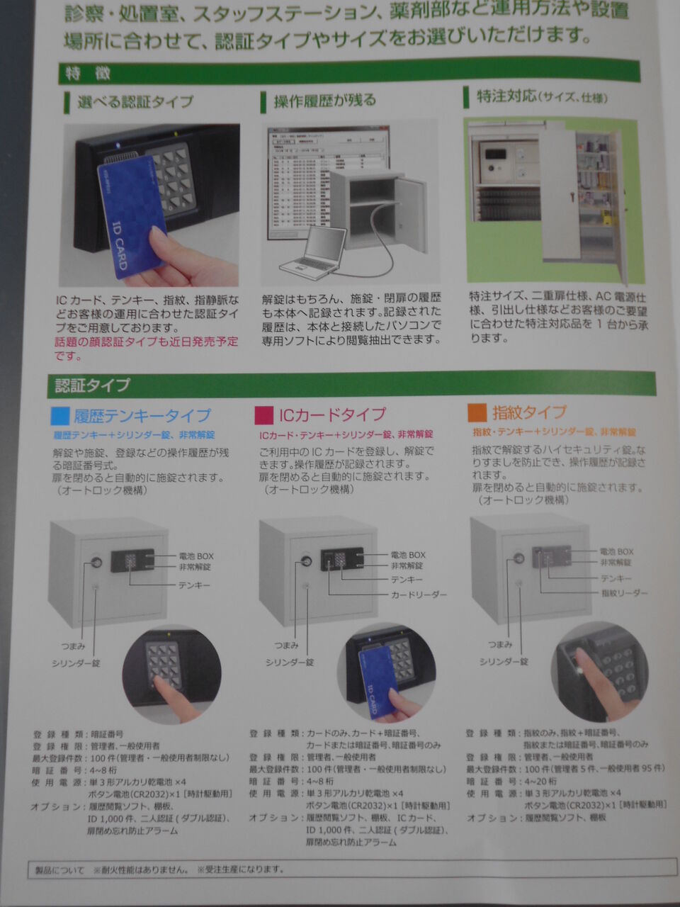 DSCN9392