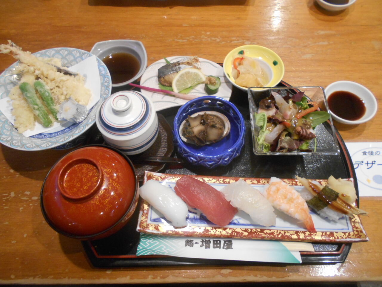 DSCN3450