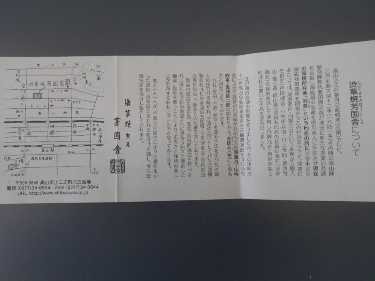DSCN9106