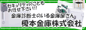 日セフレン3