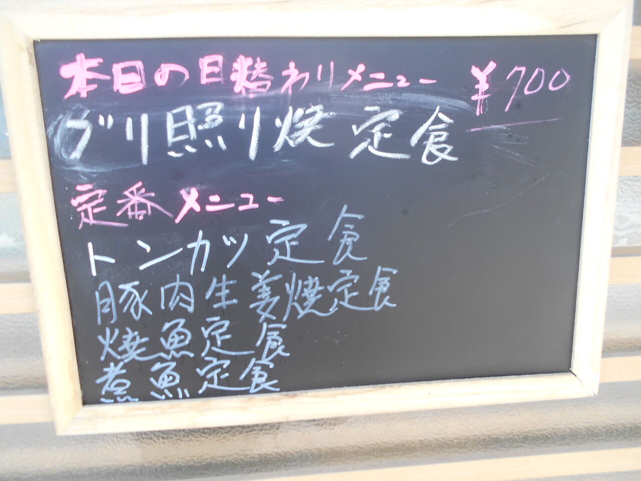 DSCN1740
