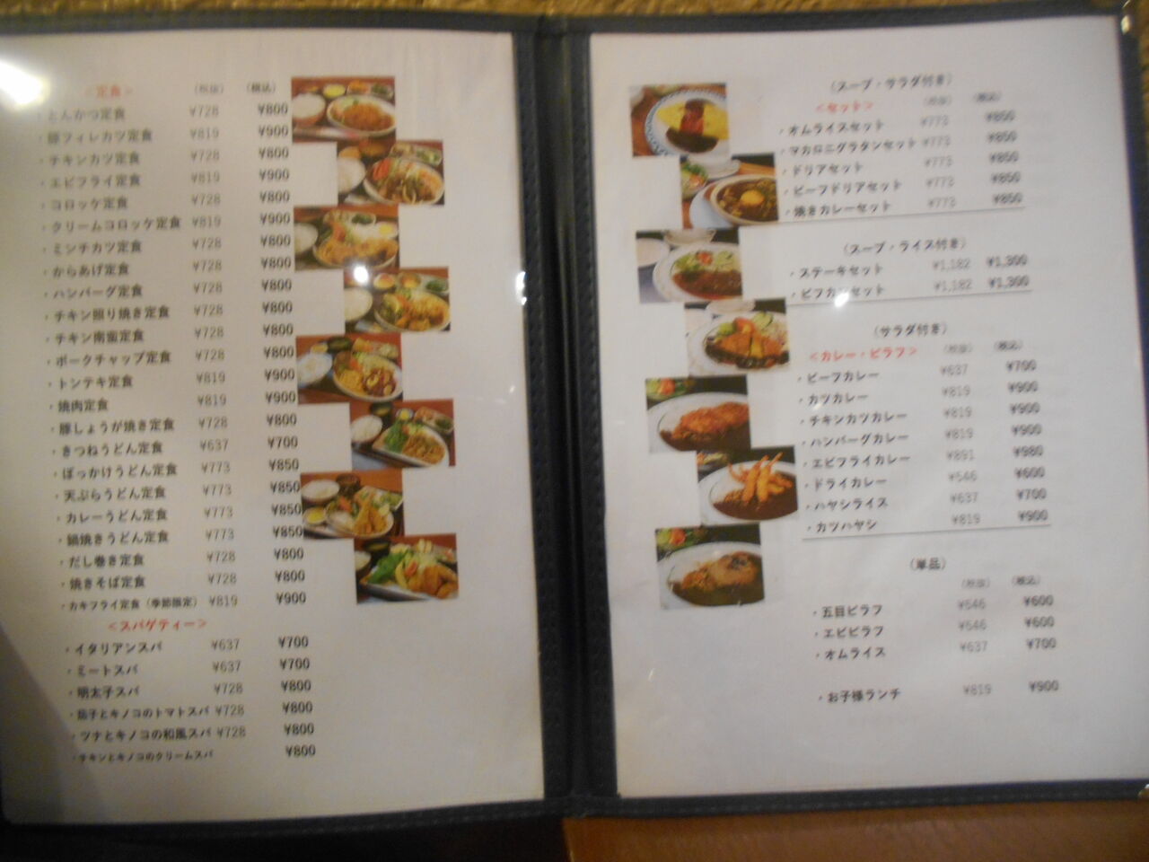 DSCN1636