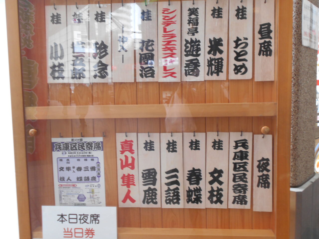 DSCN8488