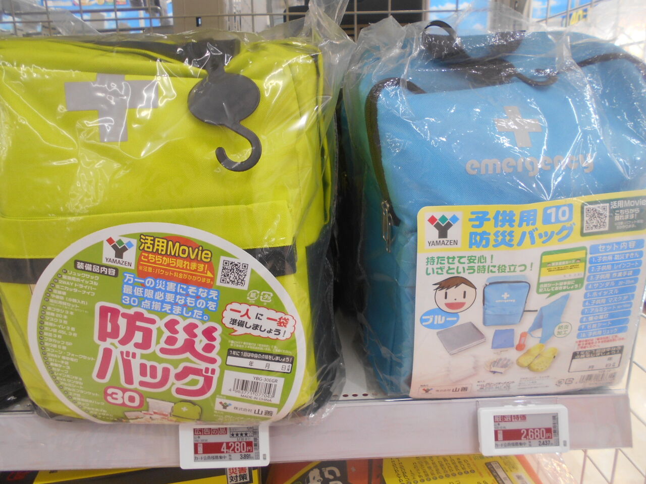 DSCN6882