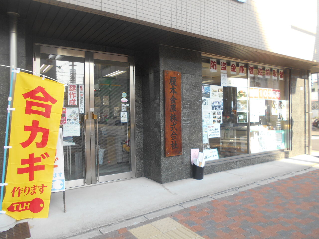 DSCN1576