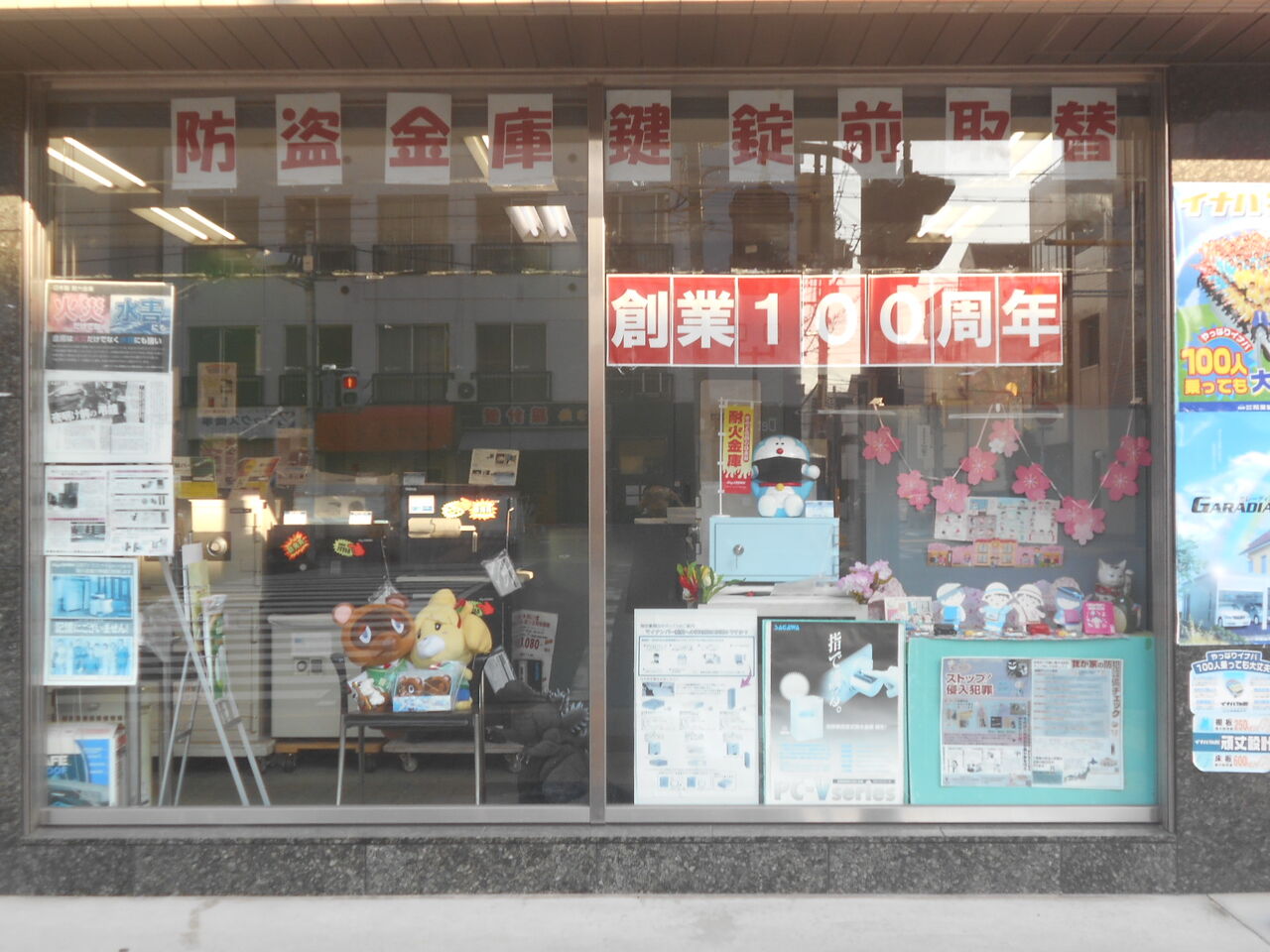 DSCN4197