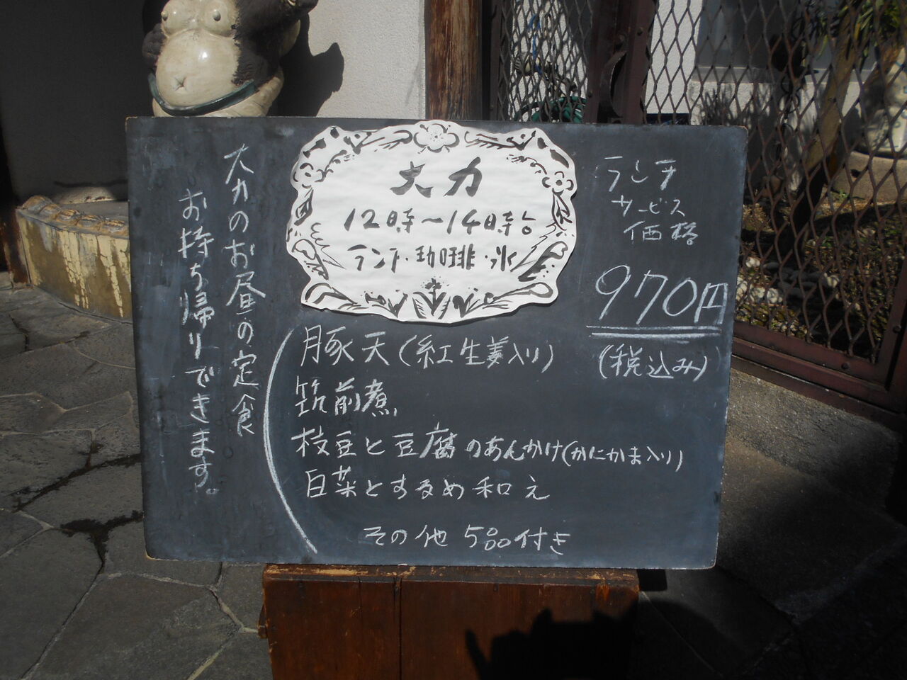 DSCN3848