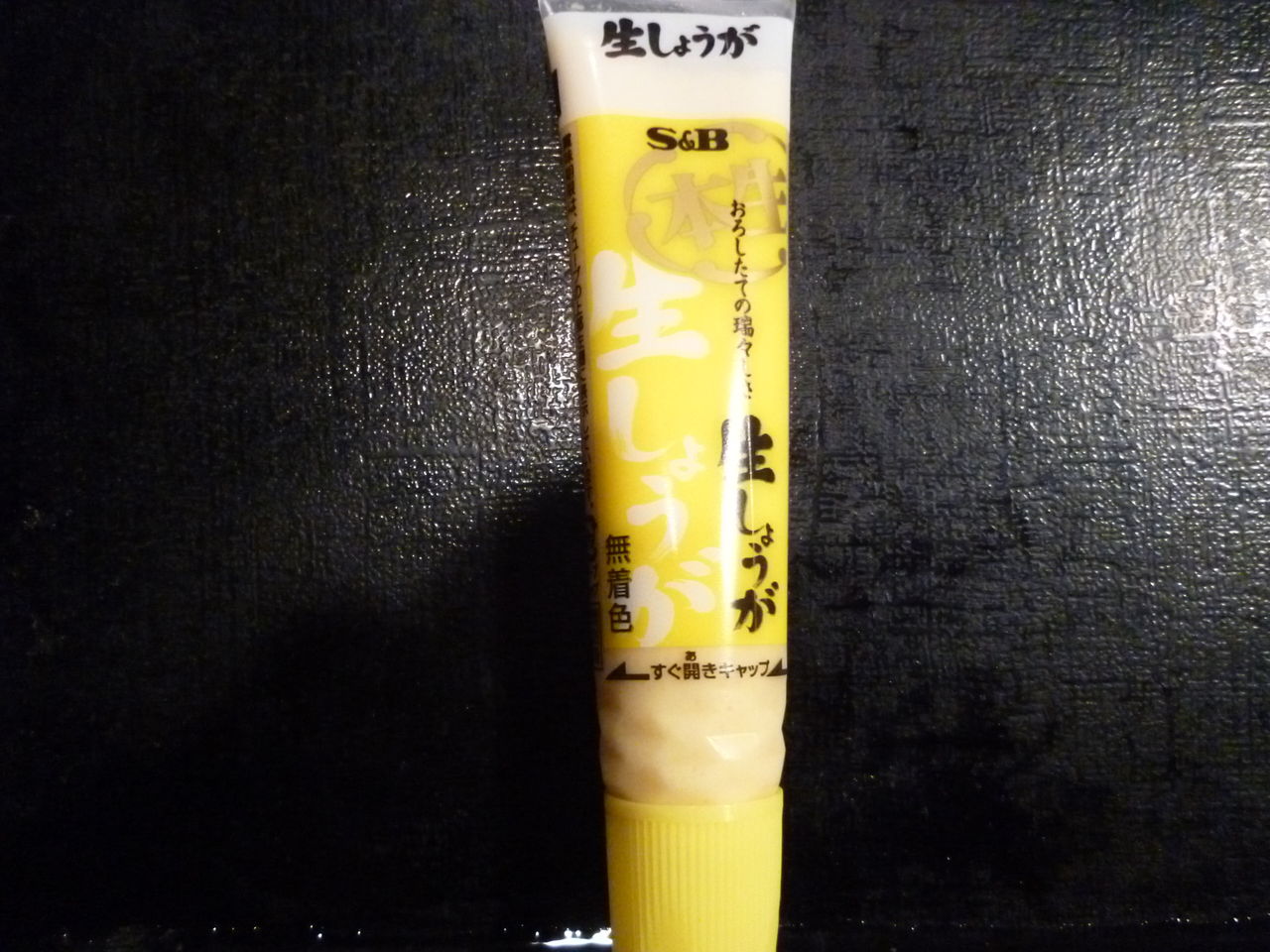 健康2