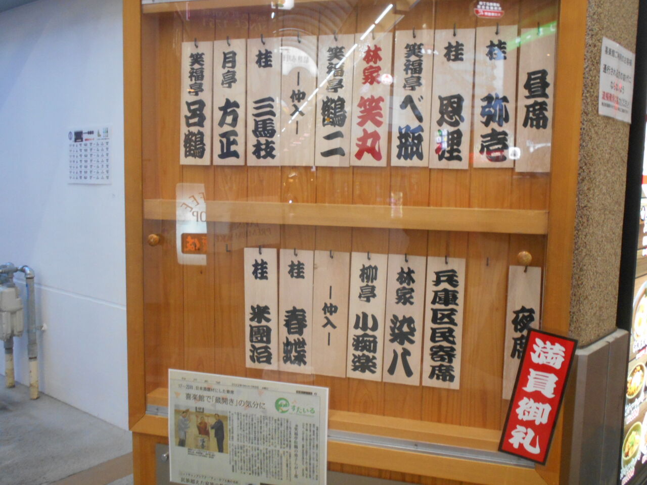 DSCN6928
