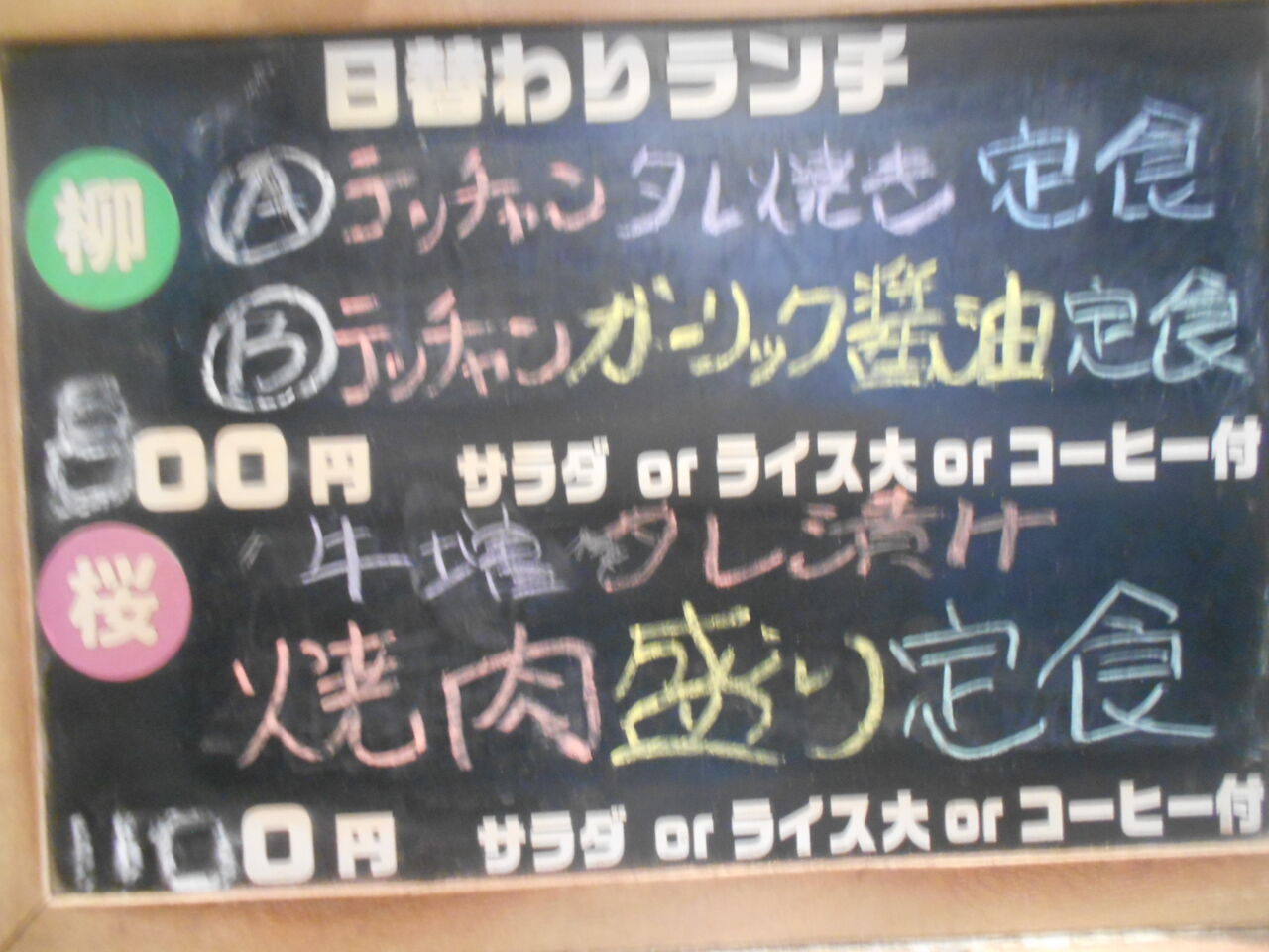 DSCN1451