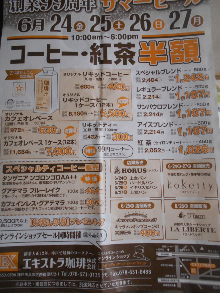 DSCN8899