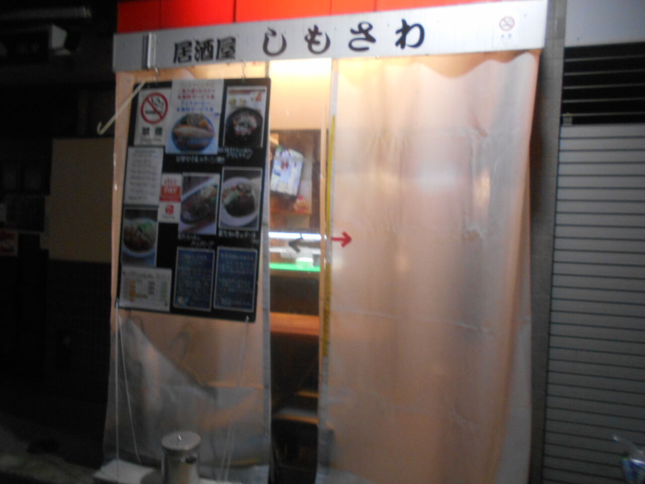 DSCN3005