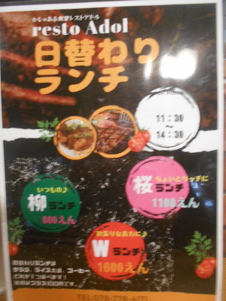 DSCN1450
