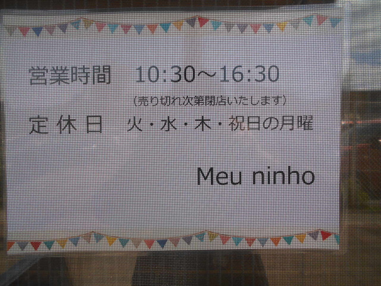 DSCN7923