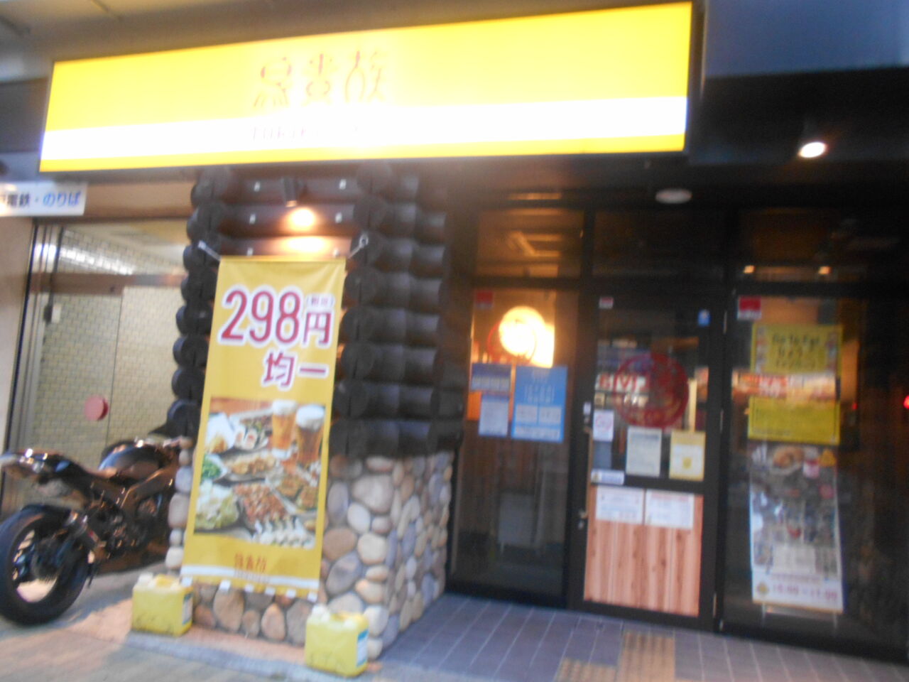 DSCN2990