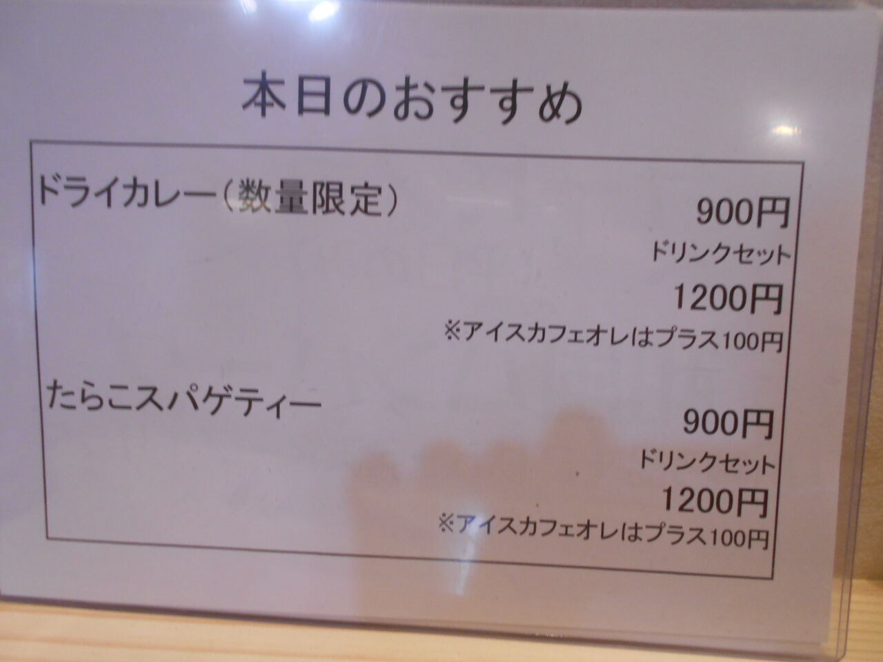 DSCN8122