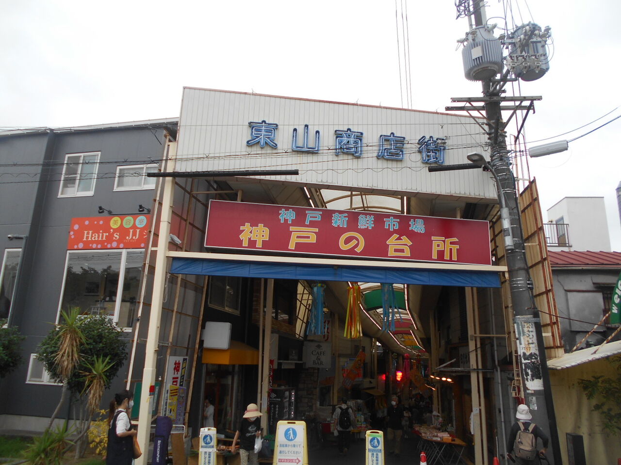 DSCN9132