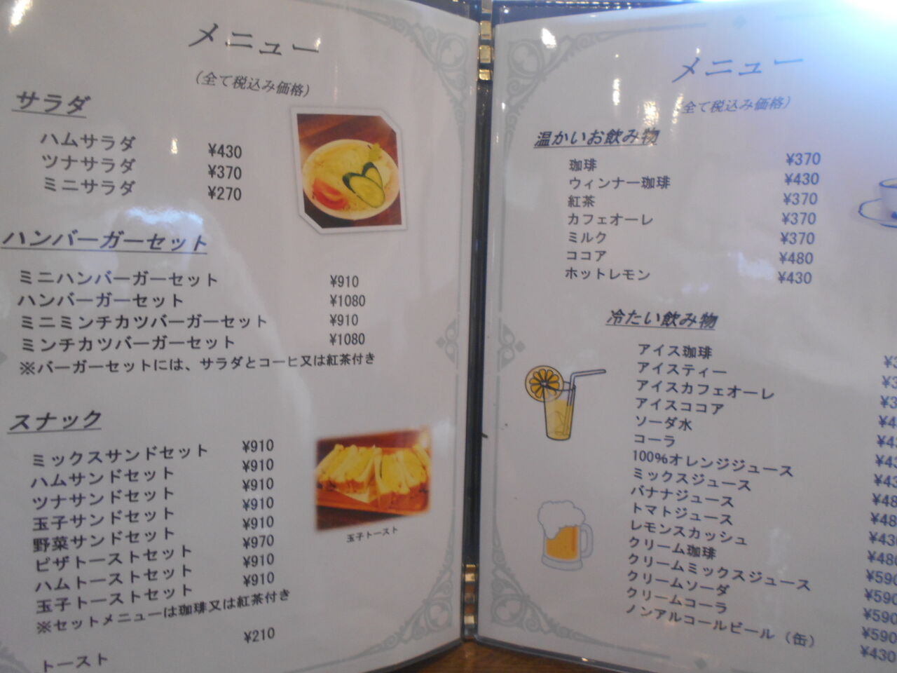 DSCN8694