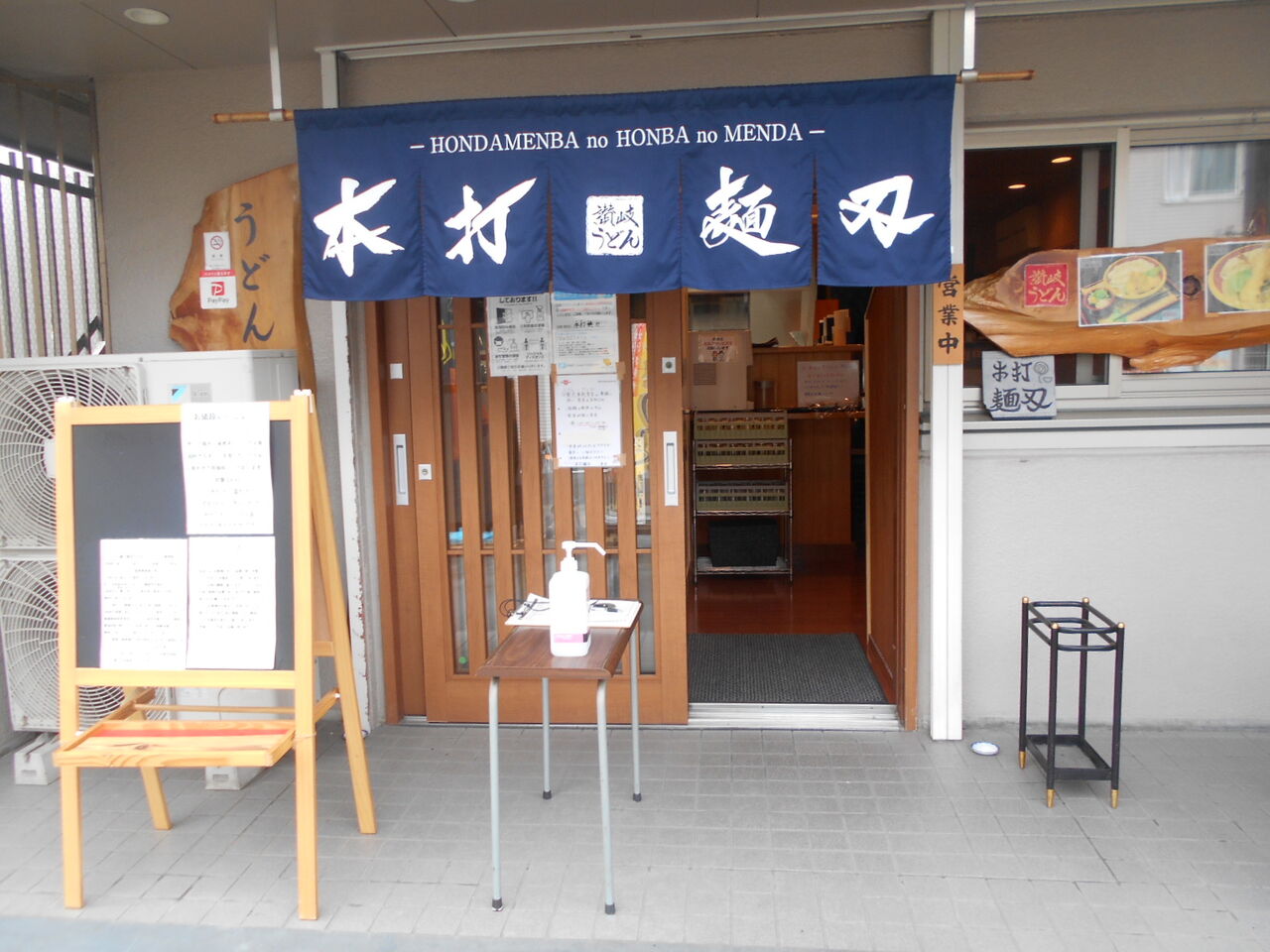 DSCN5450