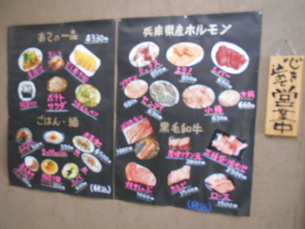DSCN2532