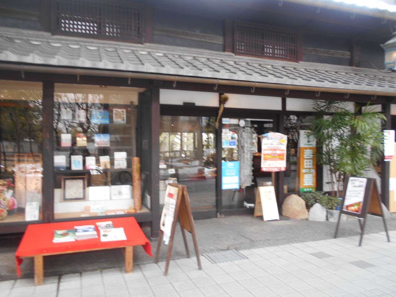 DSCN7359