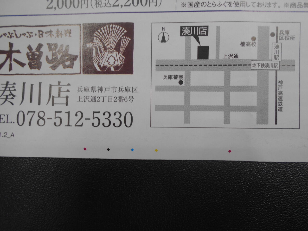 DSCN3998