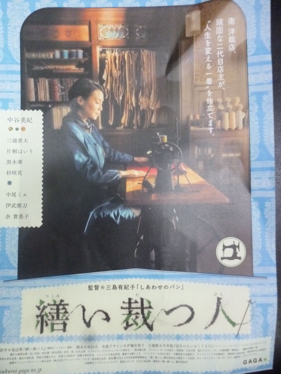 金庫屋 cafe shizuku 雫 女性金庫診断士ちょこっと日記 金庫屋 cafe shizuku 雫 女性金庫診断士ちょこっと日記