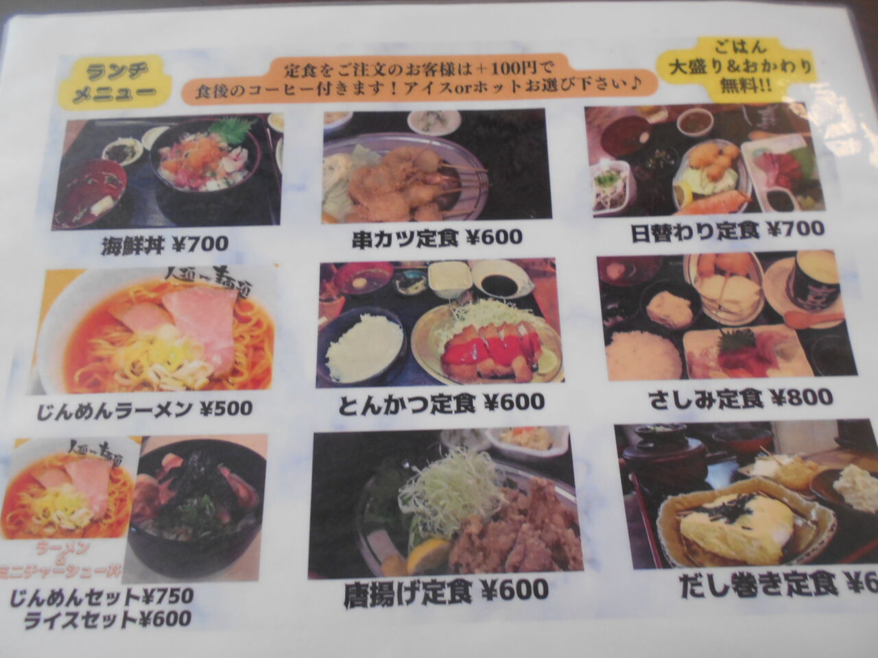 DSCN8350