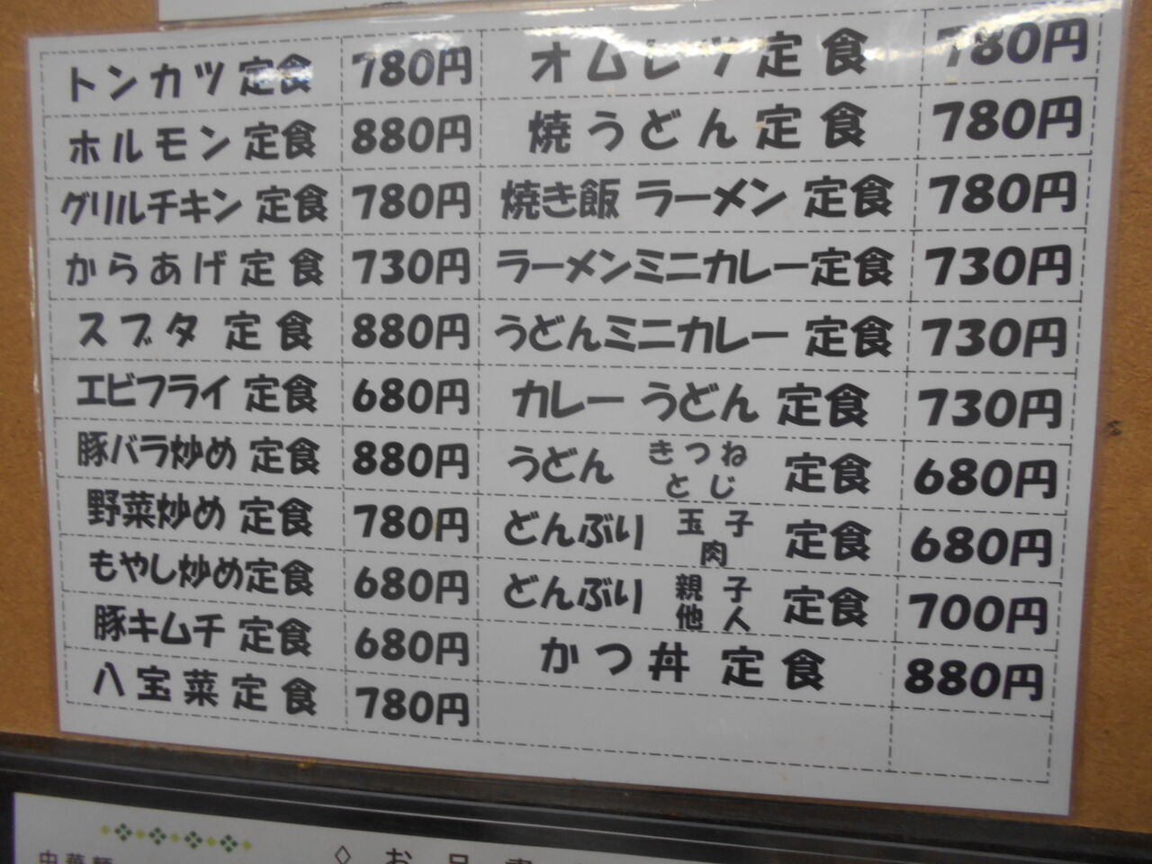 DSCN3354