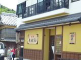 P1160520