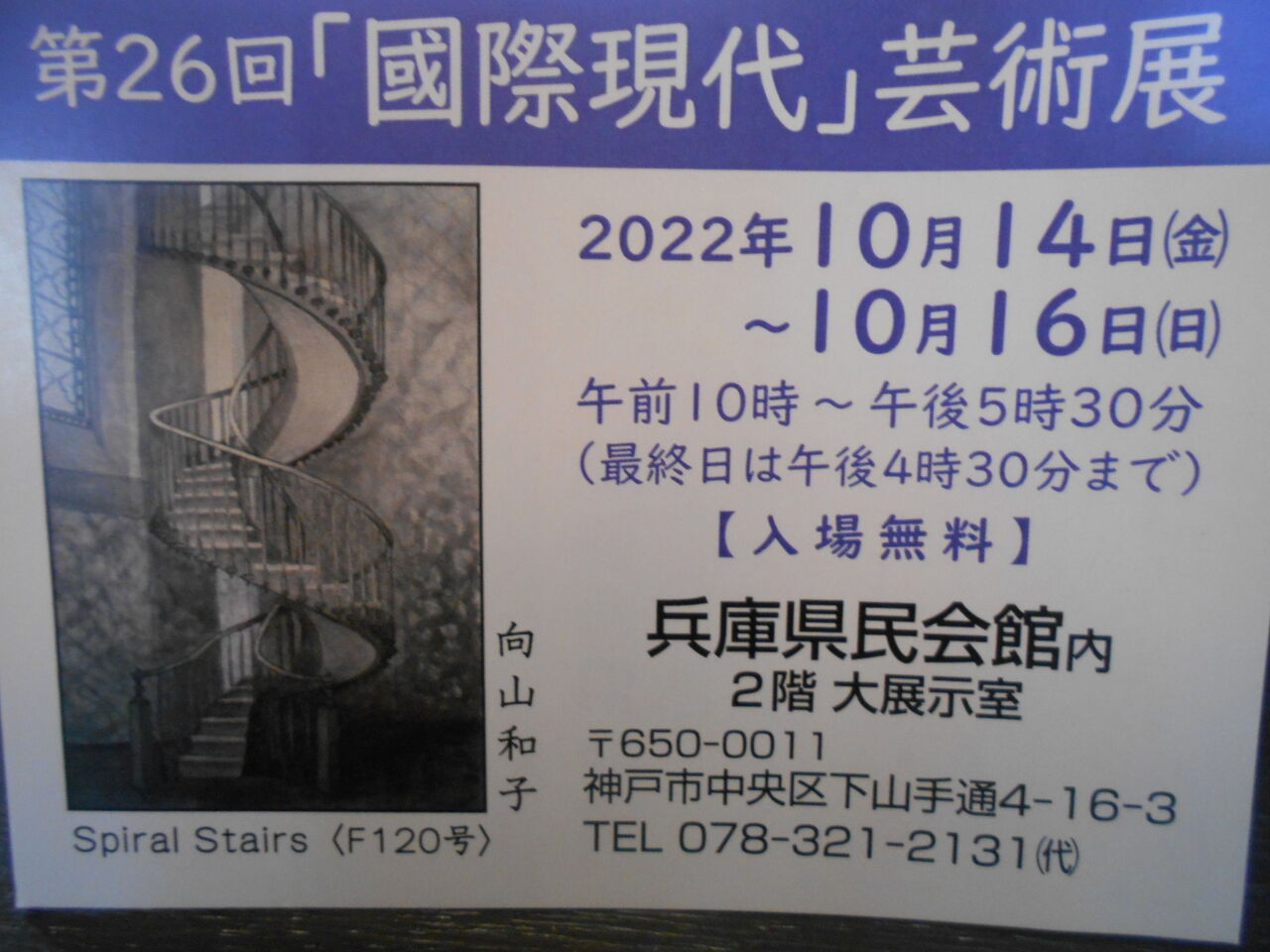 DSCN9950