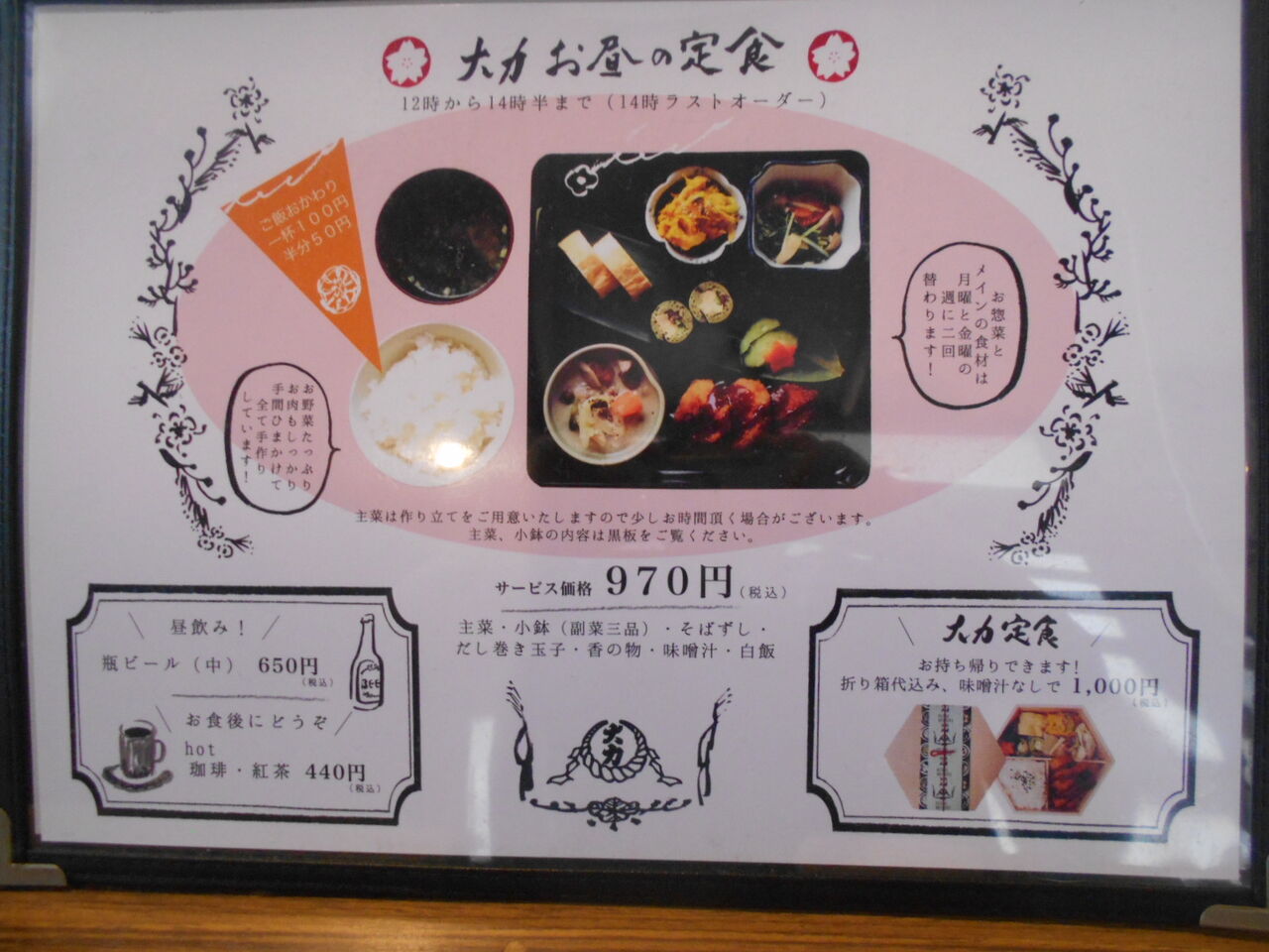 DSCN5049