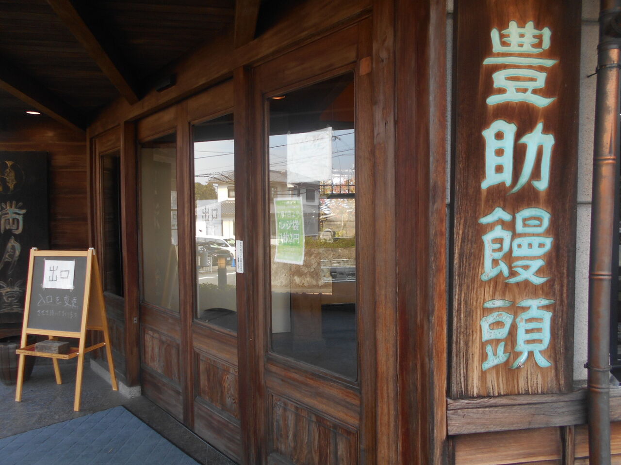 DSCN2952