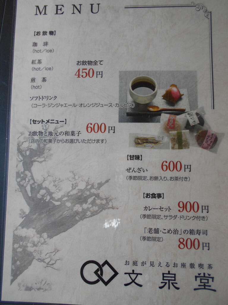 DSCN7372