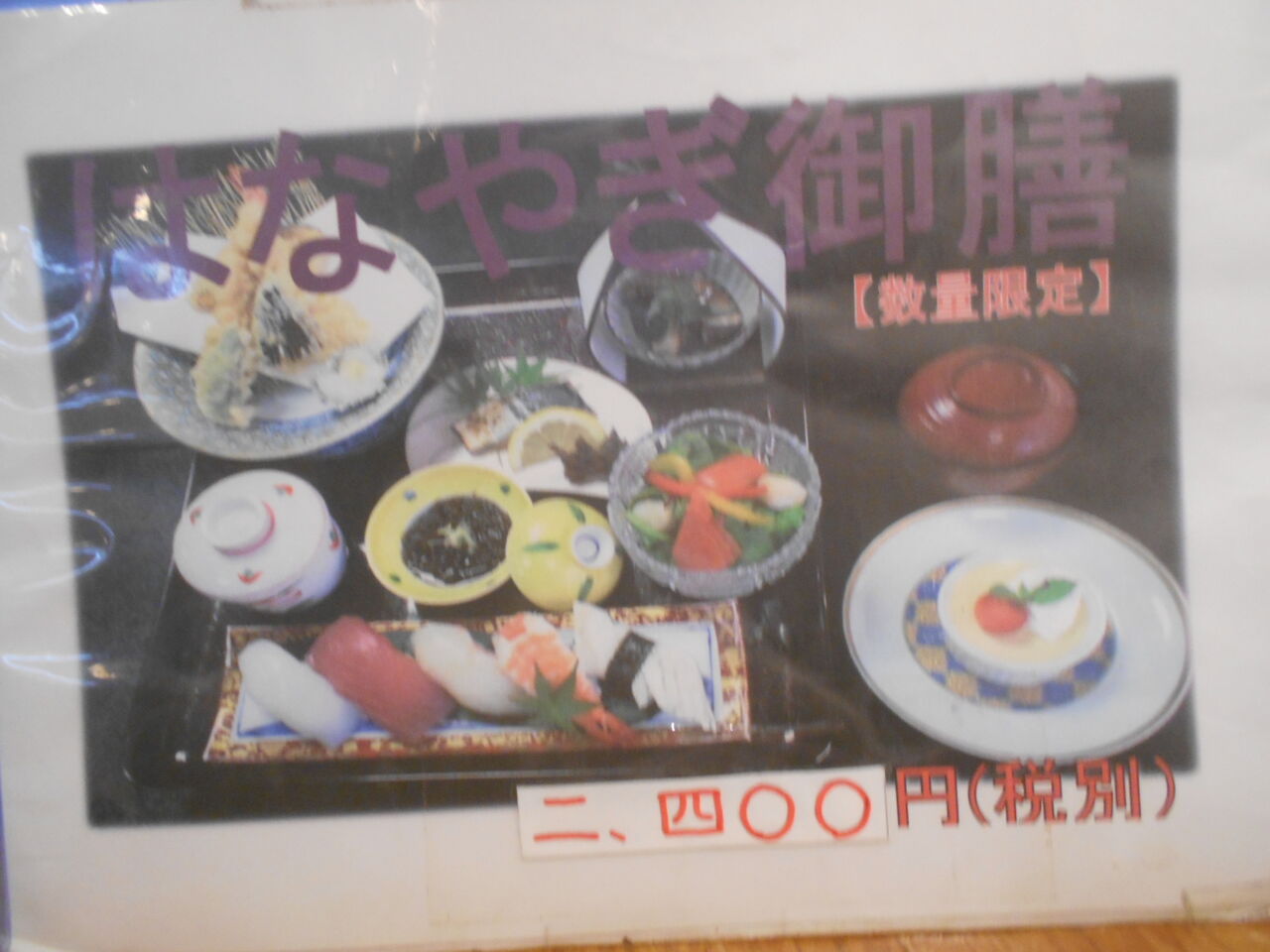 DSCN3447