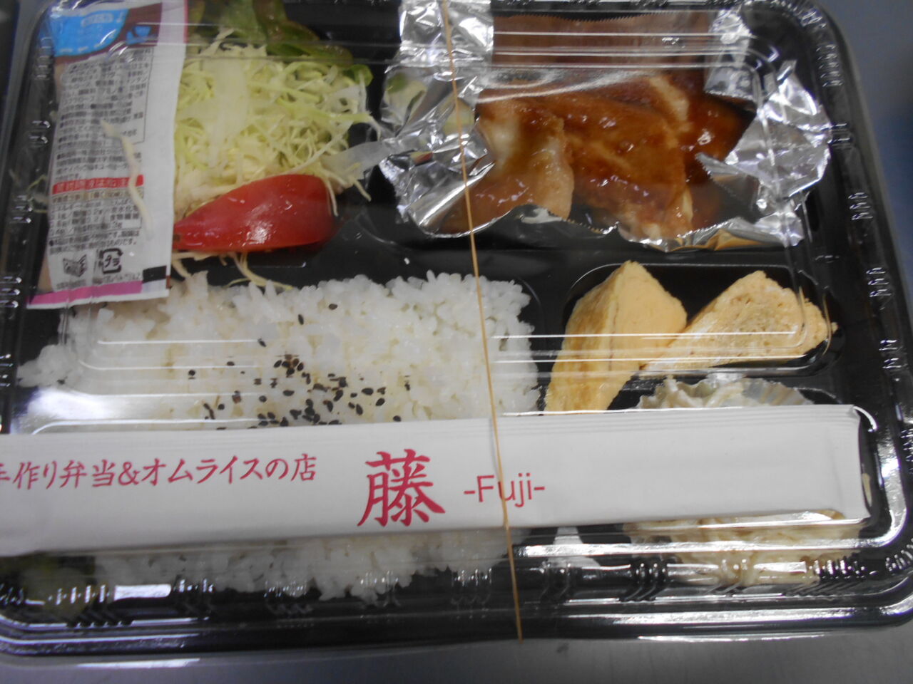 DSCN6901