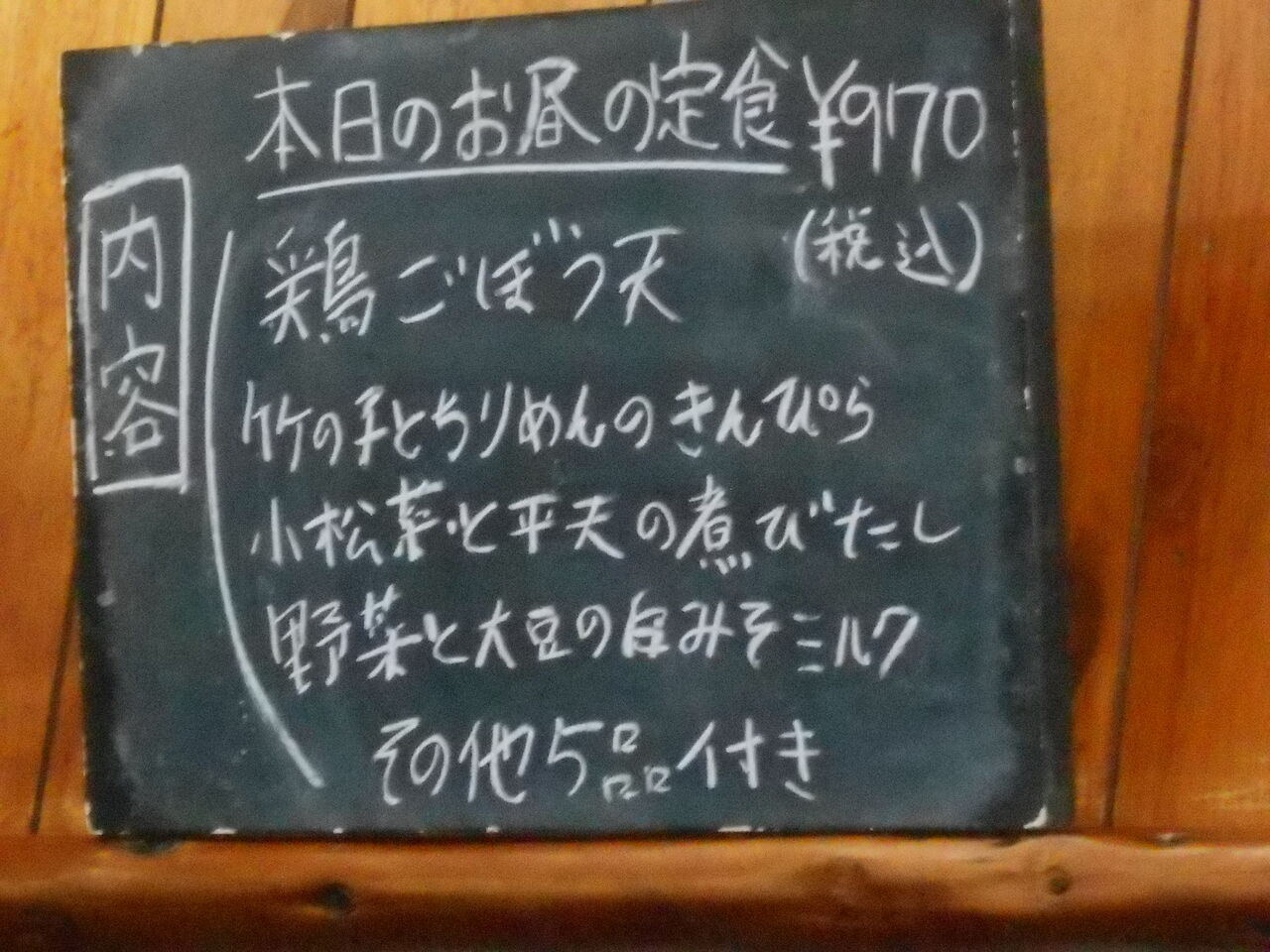 DSCN4378