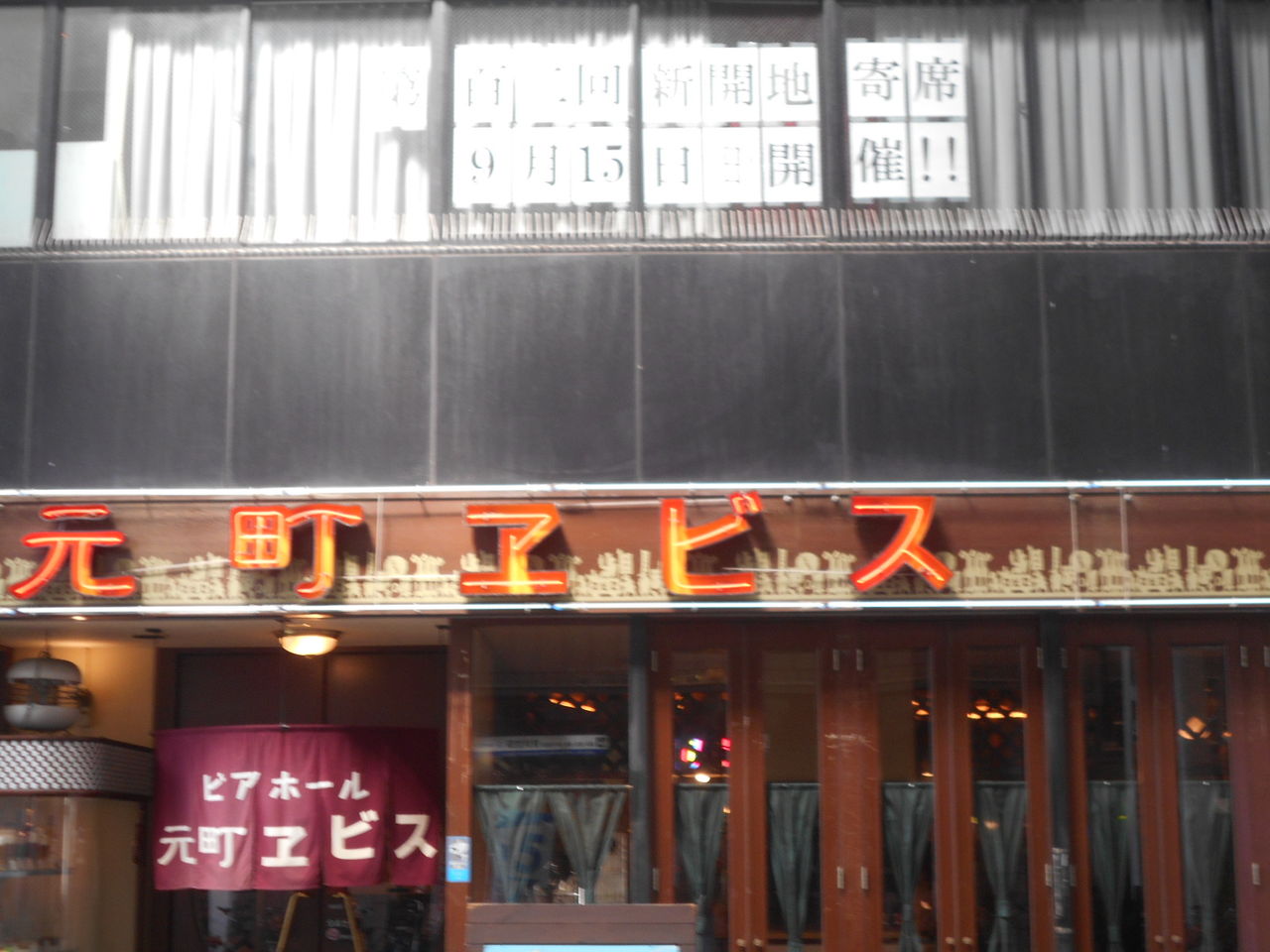 DSCN9913