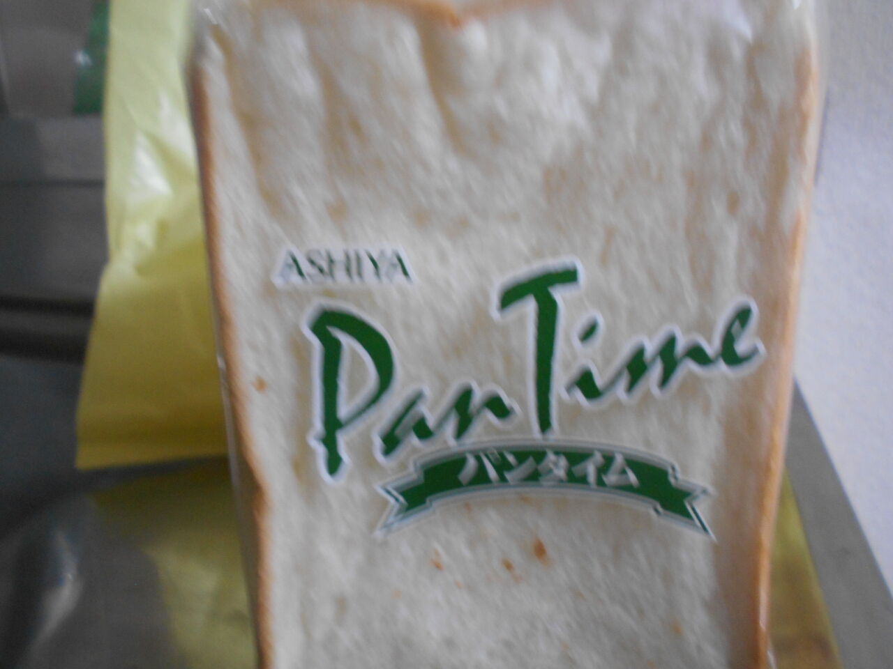 DSCN0967