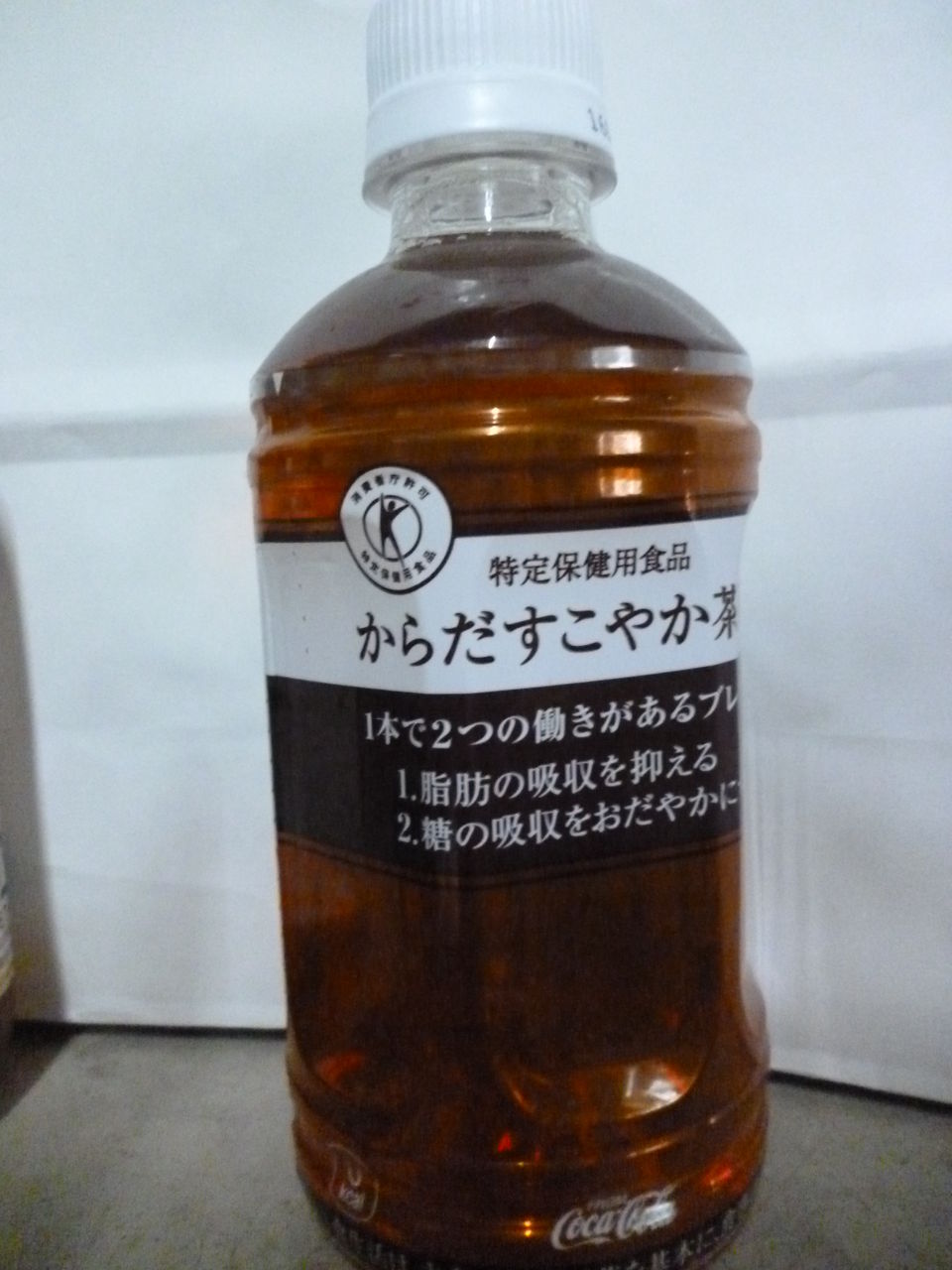 健康9