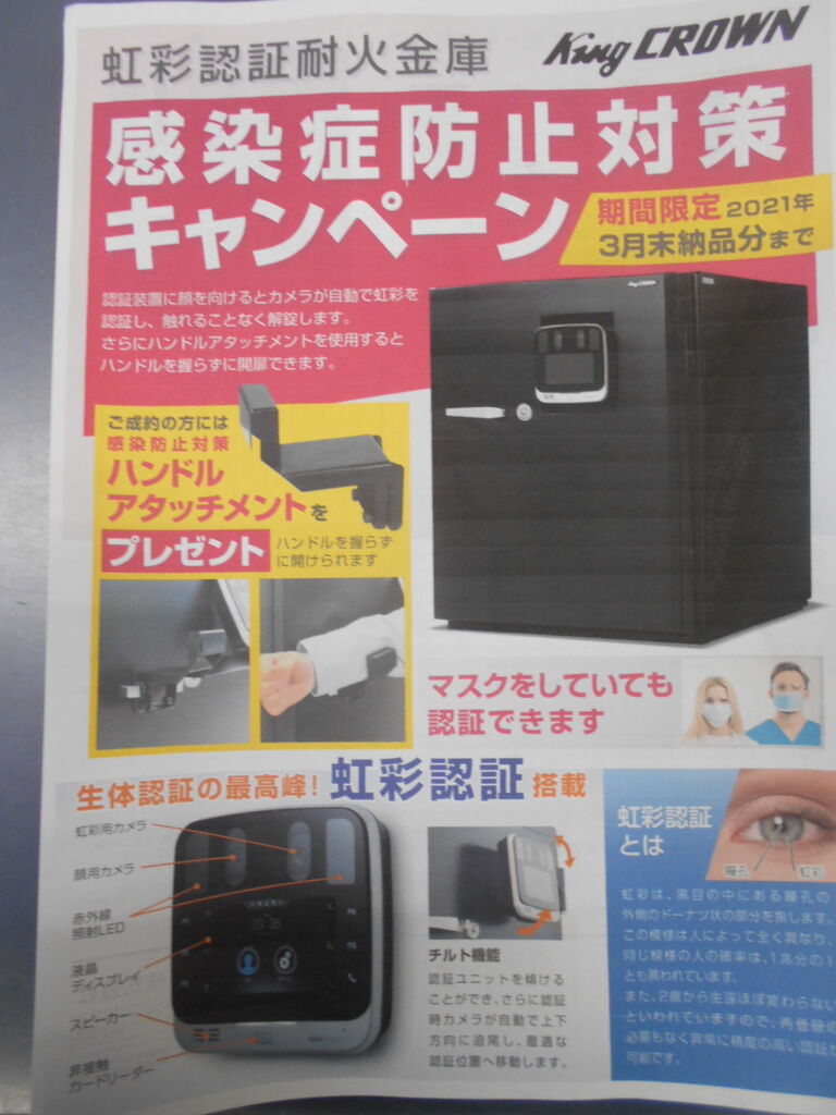 DSCN3700