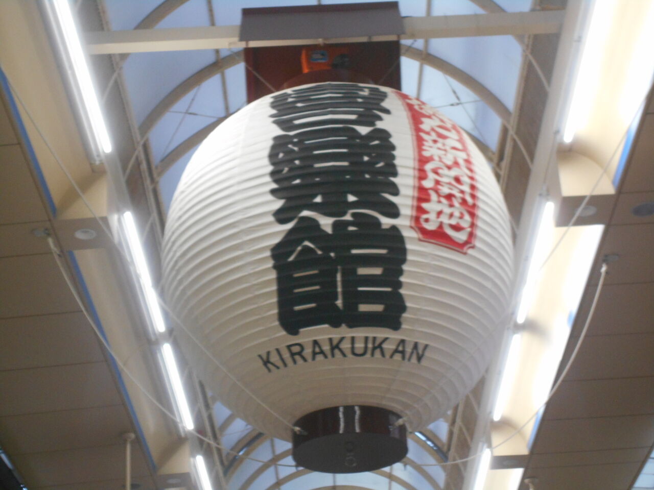 DSCN0265