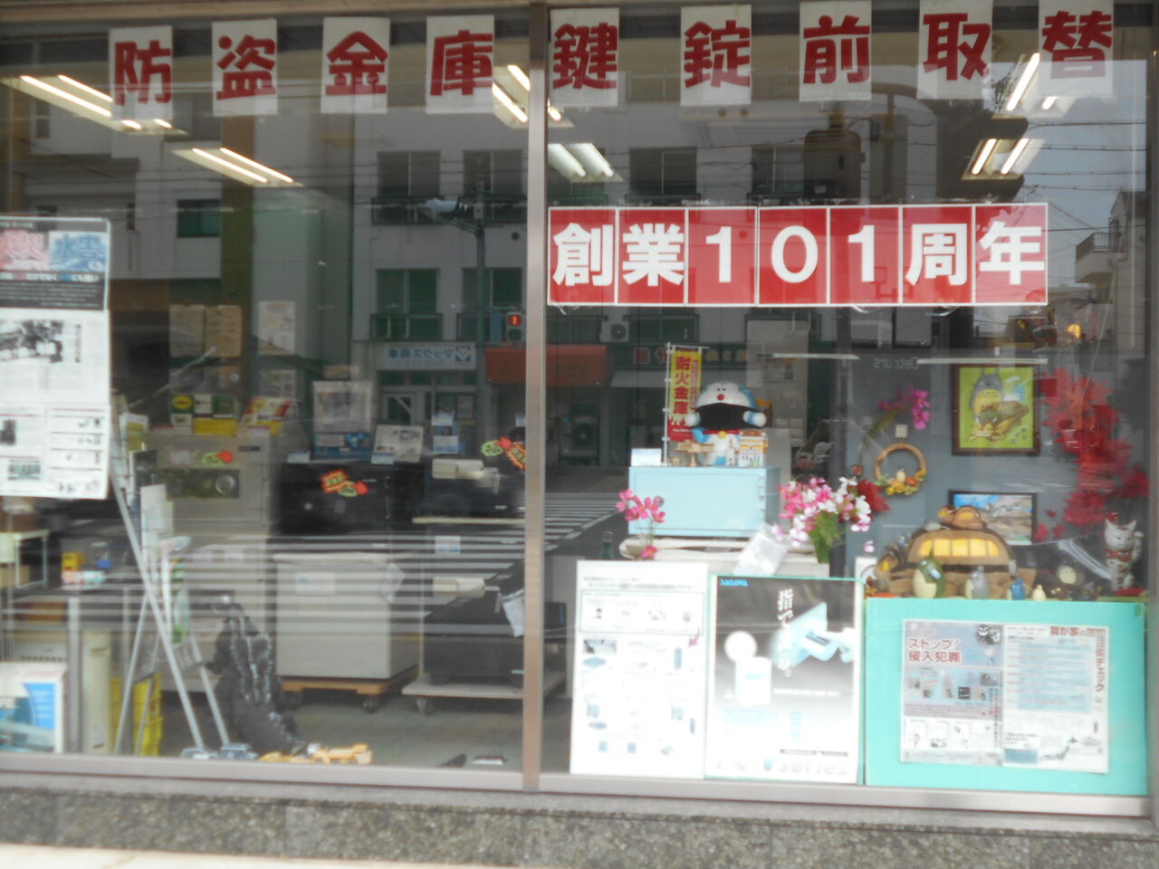 DSCN5756