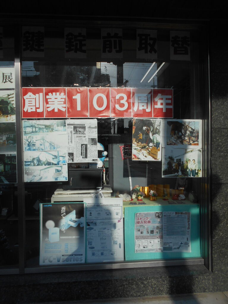 DSCN1575
