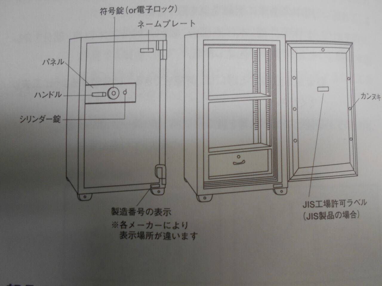 DSCN7455