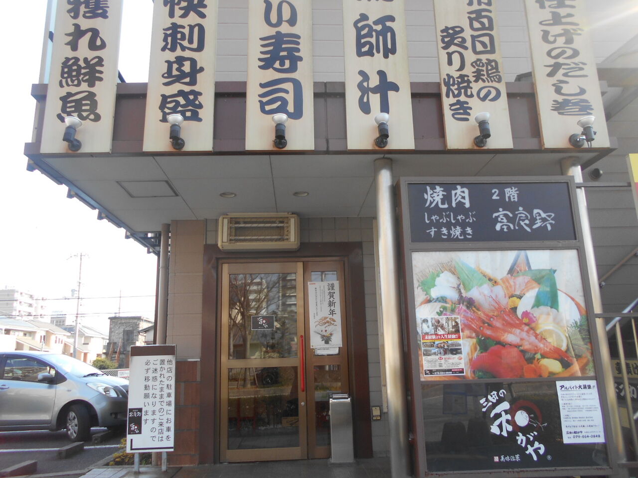 DSCN0709